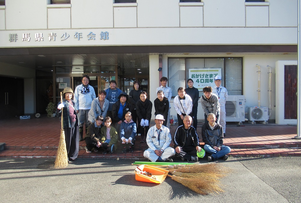 公益財団法人群馬県青少年育成事業団の紹介